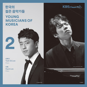 한국의 젊은 음악가들 2: 이택기, 이혁