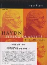 HAYDN: STRING QUARTETS (2 DVD SET)