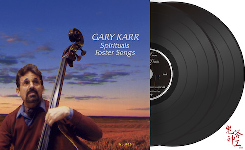 GARY KARR: SPIRITUALS FOSTER SONGS [2LP]
