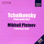TCHAIKOVSKY: PIANO WORKS,VOL.2 (PLETNEV)