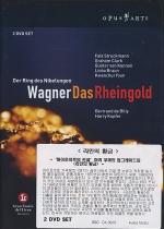 WAGNER: DAS RHEINGOLD (2 DVD SET)