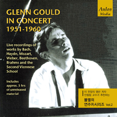 GLENN GOULD: IN CONCERT 1951-1960 [6CDS]