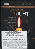 WE WANT THE LIGHT - ASHKENAZY (2 DVD SET)