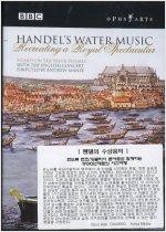 HANDEL: WATER MUSIC