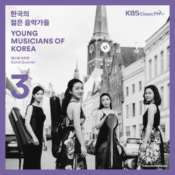 한국의 젊은 음악가들 3: 에스메 콰르텟