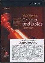 WAGENR: TRISTAN UND ISOLDE(3 DVD SET)