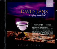 DAVID LANZ: A CUP OF MOONLIGHT