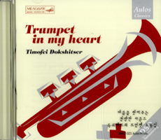 TIMOFEI DOKSHITSER: TRUMPET IN MY HEART